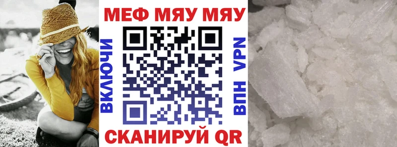 Купить наркотики сайты Мурино СК МАРИХУАНА МЕФ ГАШ Cocaine