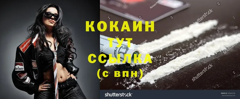 Хочу наркоту Мурино MDMA  Бошки Шишки  Cocaine  OMG как войти  Гашиш  Альфа ПВП  МЕФ 