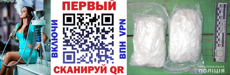 купить закладку  Мурино  Amphetamine Розовый 