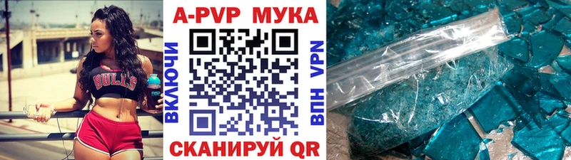 Альфа ПВП Crystall  hydra вход  Мурино 