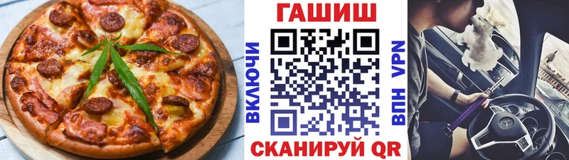 дарнет шоп  Мурино  Еда ТГК марихуана 
