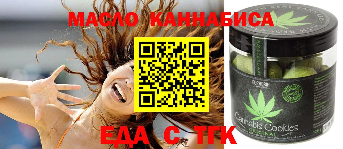 Мурино  Canna-Cookies конопля  Вход с VPN 
