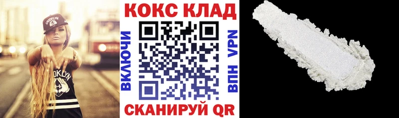 ОМГ ОМГ Мурино Кокаин Columbia дарнет шоп