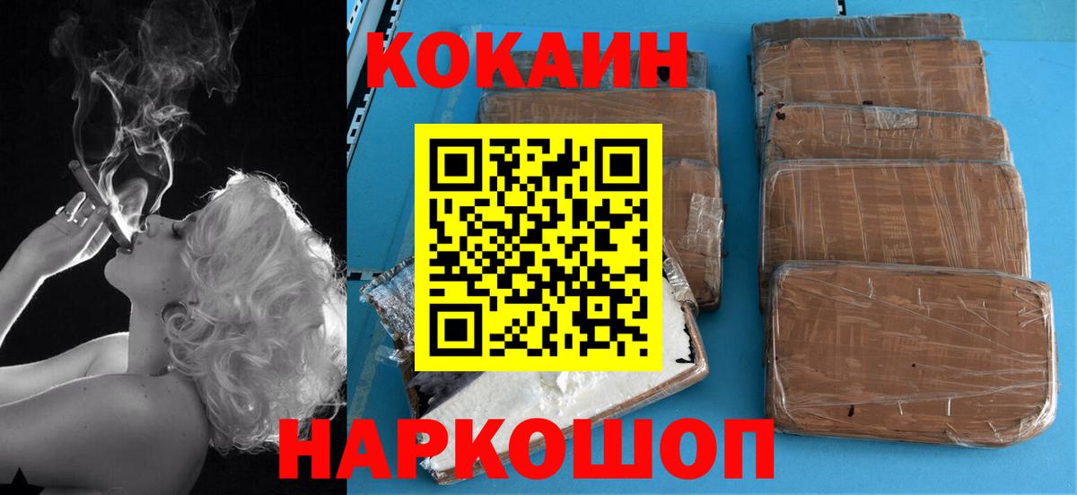 Кокаин Эквадор Мурино