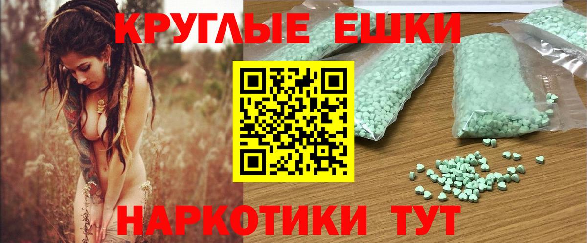 Экстази Punisher Мурино
