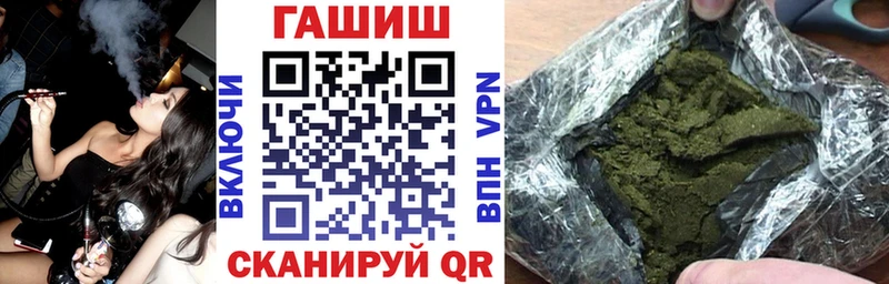 Гашиш Premium где купить наркоту мега ссылка Мурино