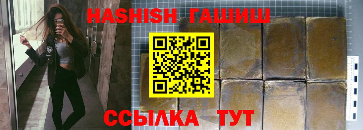 Гашиш  Мурино  ГАШ гашик  ГАШИШ Premium 