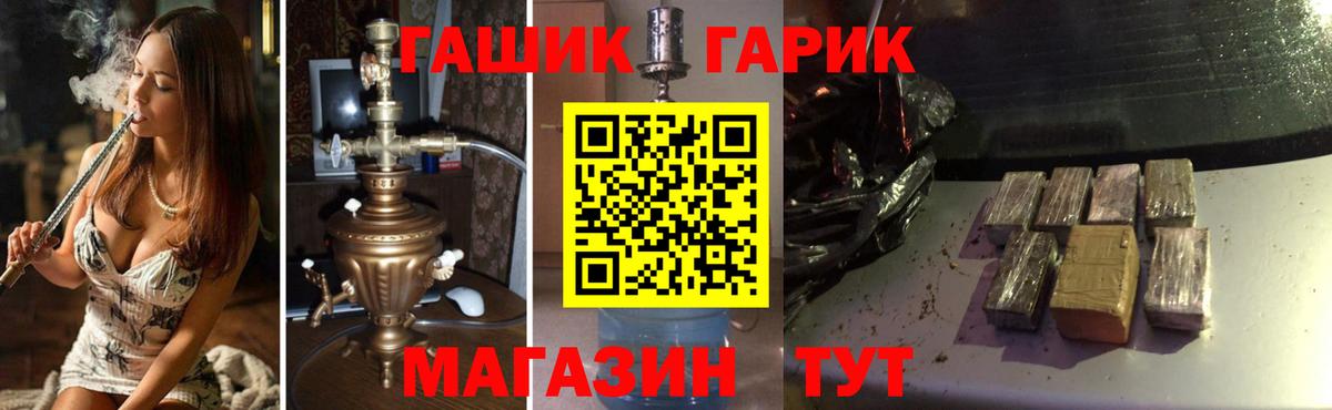 ГАШ Изолятор Мурино