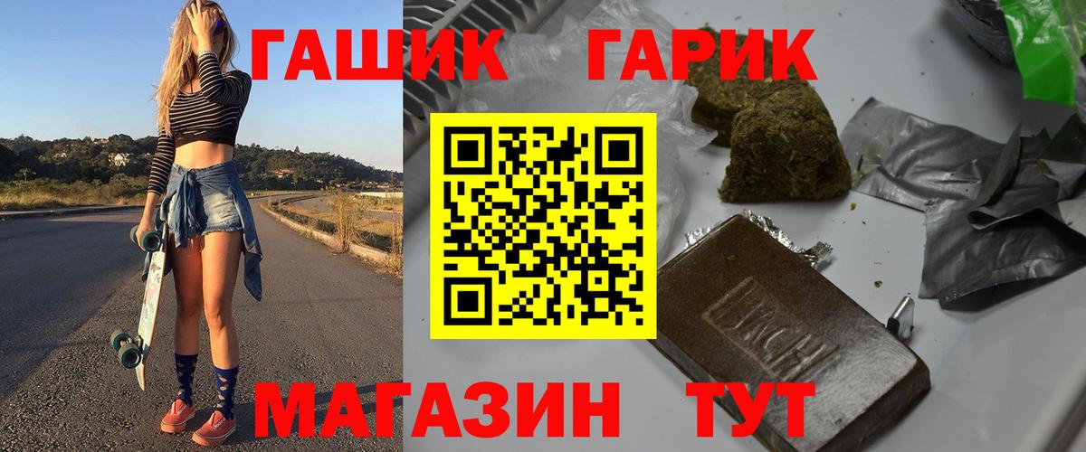 Мурино  ГАШ хэш  Гашиш индика сатива  Вход с VPN 