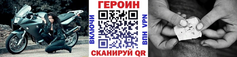 MEGA ССЫЛКА Мурино Героин белый