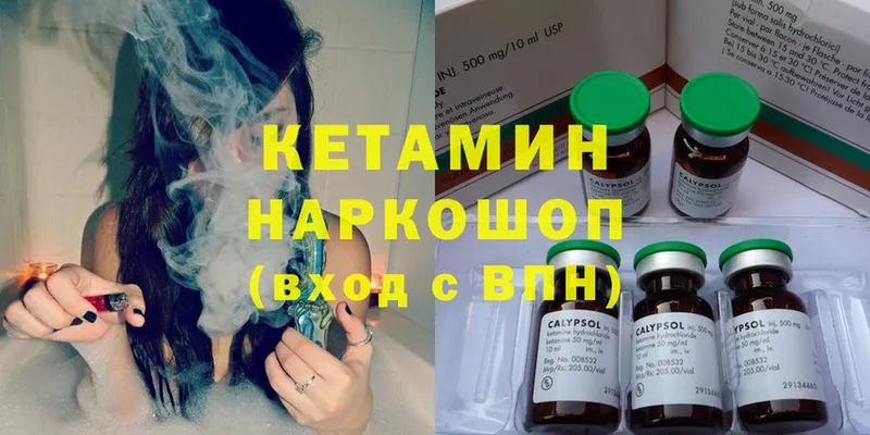 MEGA рабочий сайт  Мурино  КЕТАМИН ketamine 