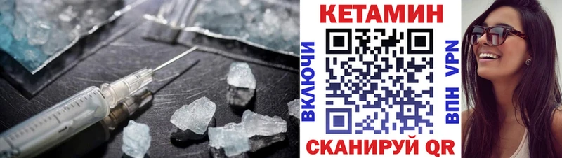 купить наркоту  Мурино  Кетамин VHQ 