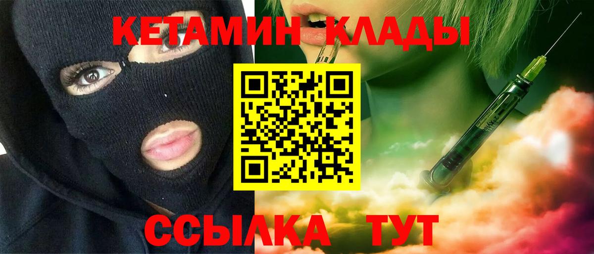 Мурино  КЕТАМИН VHQ  кракен вход  Кетамин VHQ  Вход с VPN 