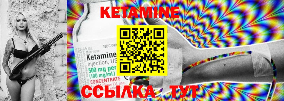 КЕТАМИН VHQ  КЕТАМИН ketamine  сайты даркнета Telegram  Мурино 