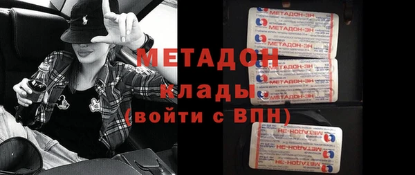 прущая мука Магас