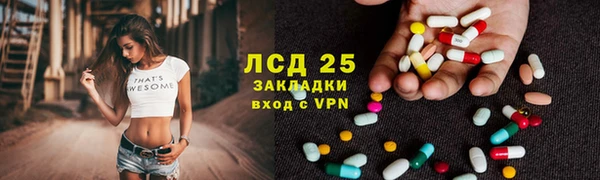 меф Лиски