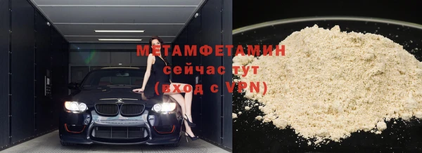 гашиш Майский
