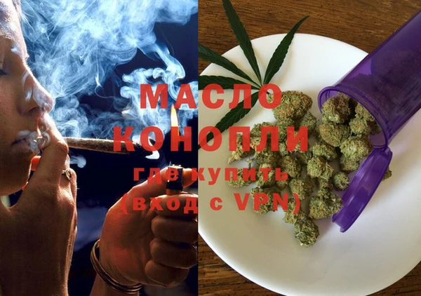 мефедрон Медвежьегорск