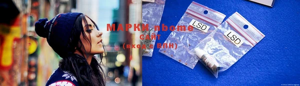 гашиш Майский