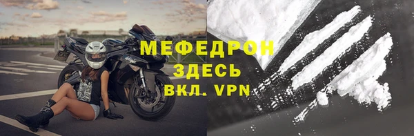 соль курить ск Мегион