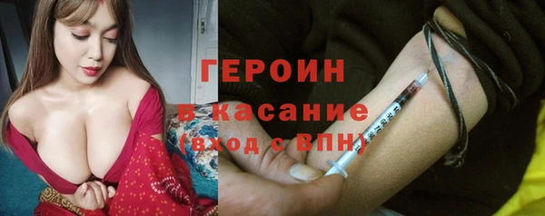 прущая мука Магас