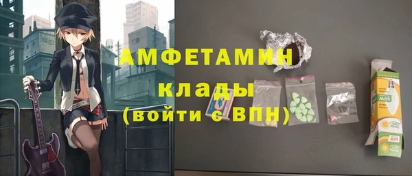 прущие крисы Чита