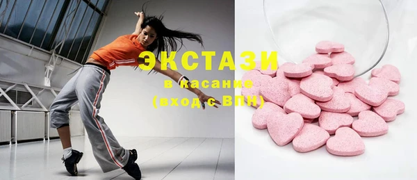 соль курить ск Мегион