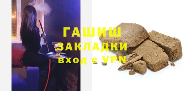 прущие крисы Чита