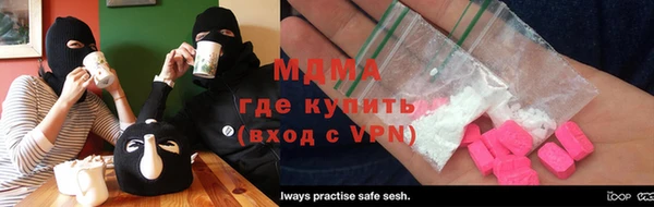 MDMA Ельня