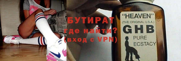 мефедрон Медвежьегорск