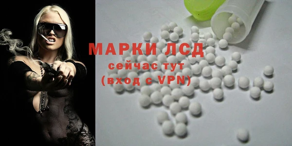 гашиш Майский