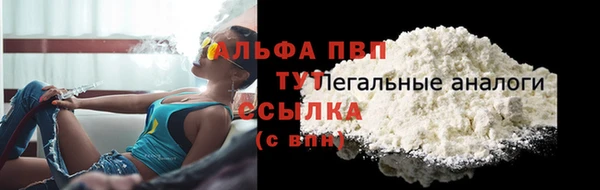 соль курить ск Мегион