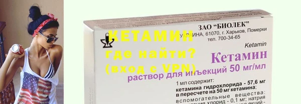 мефедрон Медвежьегорск