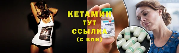мефедрон Медвежьегорск