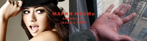 гашиш Майский
