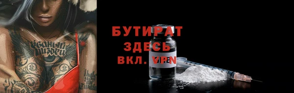 прущая мука Магас