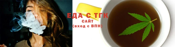 прущая мука Магас