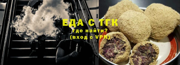 мефедрон Медвежьегорск