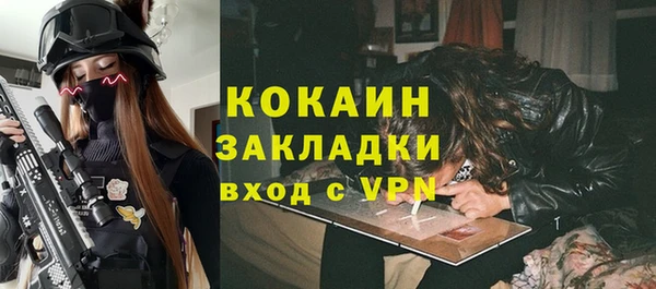 бутик Лихославль