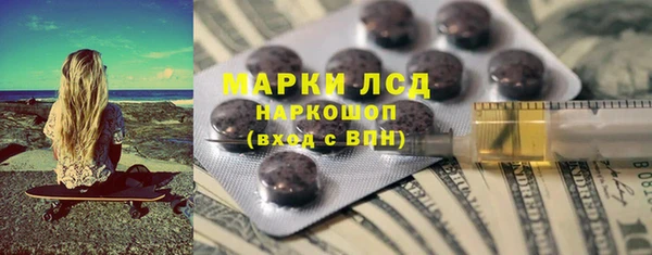 мефедрон Медвежьегорск