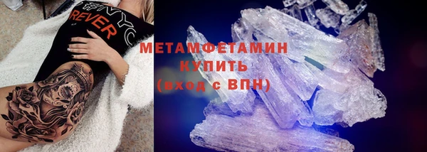 гашиш Майский