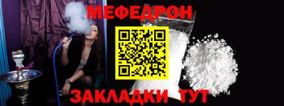 герыч Беслан