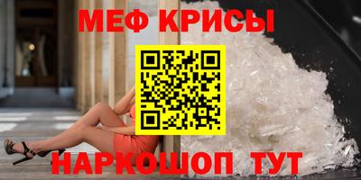 бутират Бийск