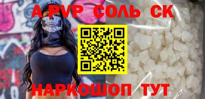 Альфа ПВП Дубна