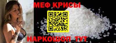 бутират Бийск