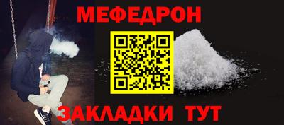 герыч Беслан