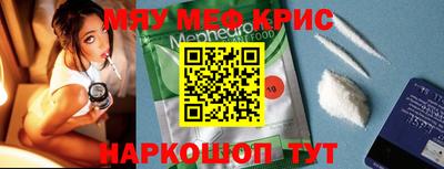 мет Донецк