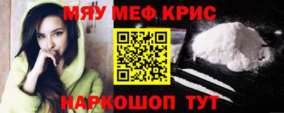 мет Донецк
