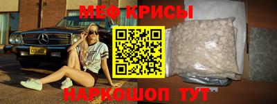 герыч Беслан