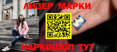 спайс Берёзовский